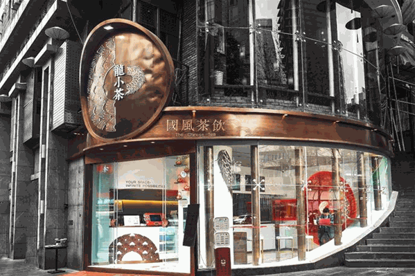 龙小茶