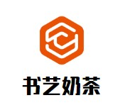 书艺奶茶