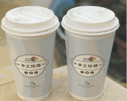 派茶