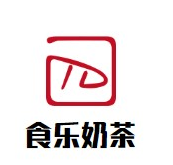 食乐奶茶