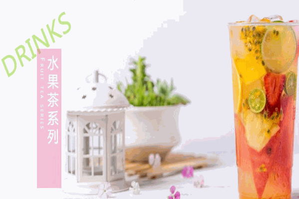 左遇花茶 左遇花茶