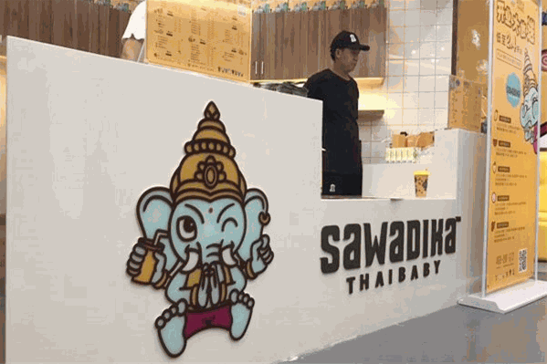 泰果仔泰式奶茶