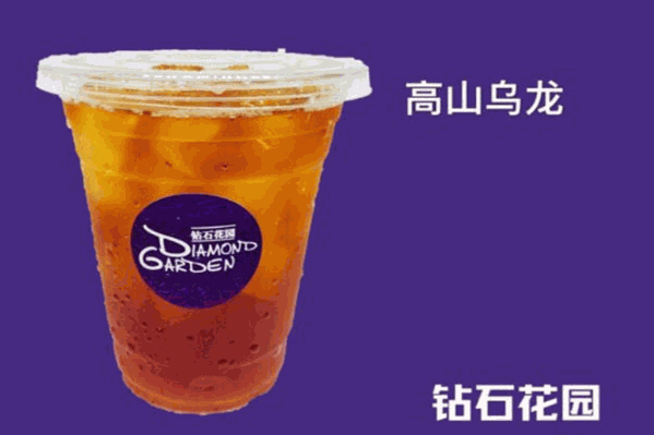 钻石花园奶茶