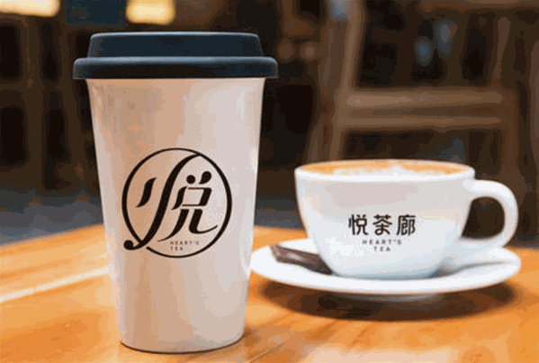 悦茶廊