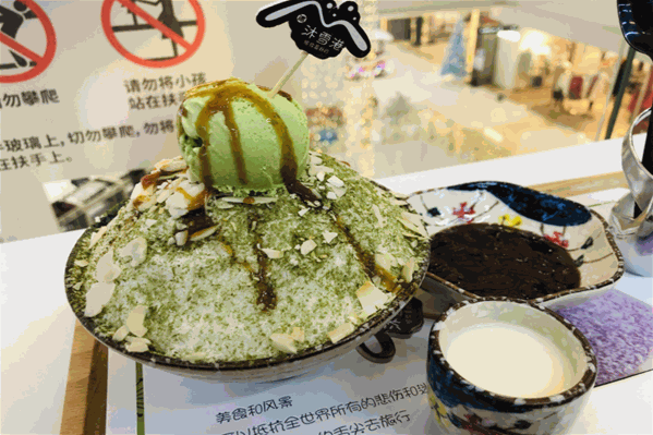 沐雪港
