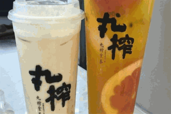 丸榨食茶