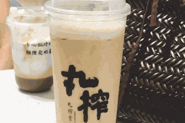 丸榨食茶