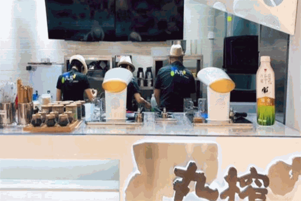丸榨食茶