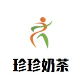 珍珍奶茶