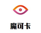 魔可卡奶茶实验室