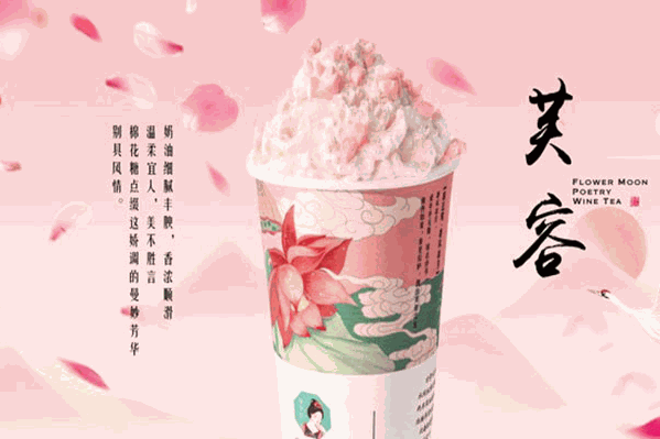 茶亭序奶茶 茶亭序奶茶