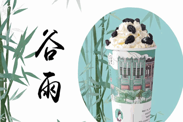 茶亭序奶茶 茶亭序奶茶