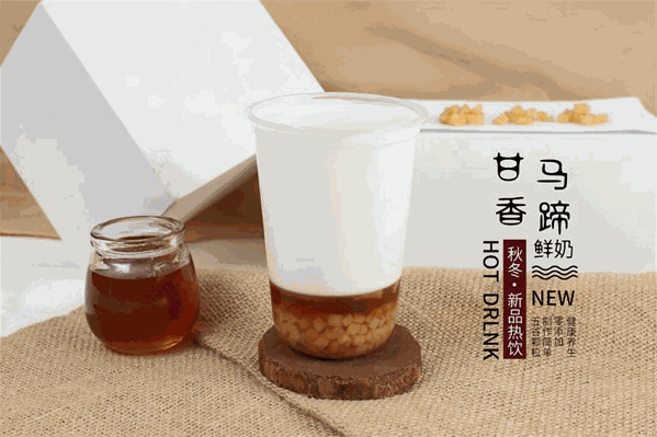 写青春奶茶