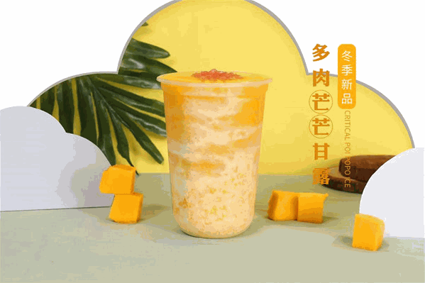 小羅奶茶屋