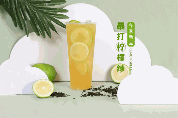 清凉一夏奶茶