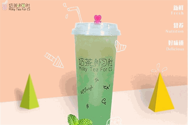 奶茶补习社