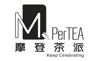 摩登茶派奶茶