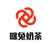 咪兔奶茶