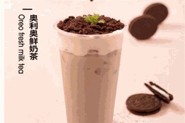 漫妞儿奶茶 漫妞儿奶茶