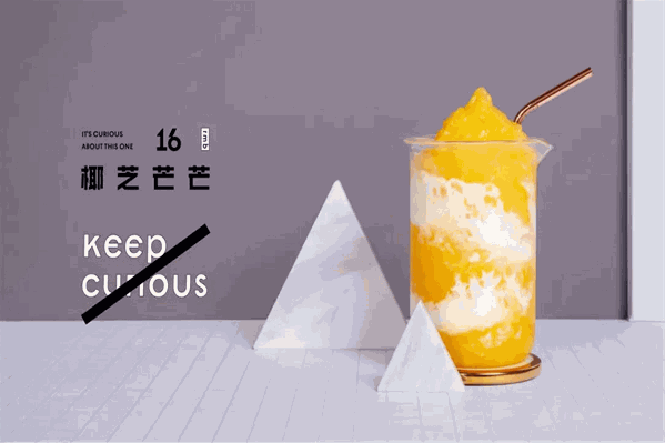 九龙堂奶茶