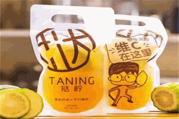 挞柠奶茶