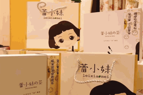 蕾小妹奶茶 蕾小妹奶茶