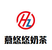 MUU慕悠悠奶茶