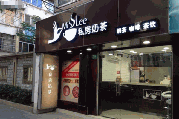 MissLee私房奶茶