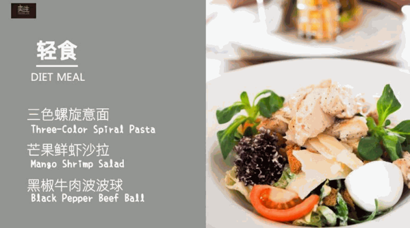 奕生奶茶饮品店