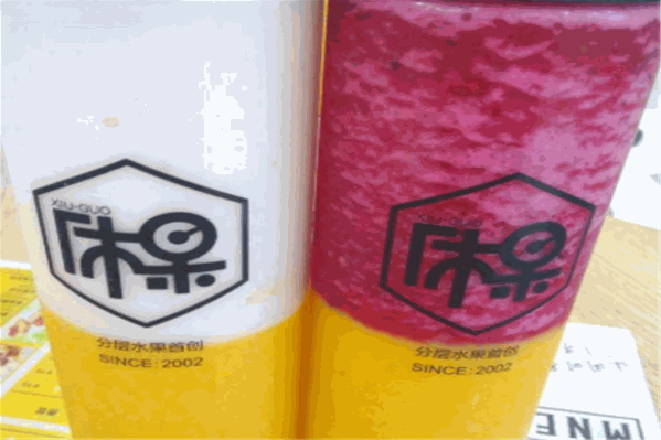 休果奶茶 休果奶茶