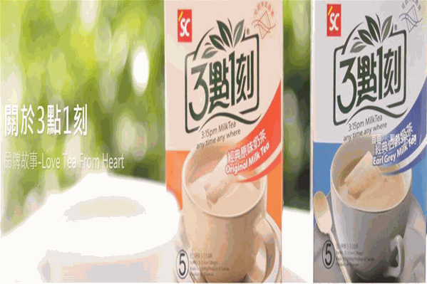 3点1刻经典奶茶