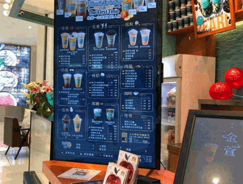 葳林爵阁奶茶