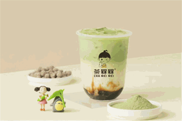 茶槑槑奶茶