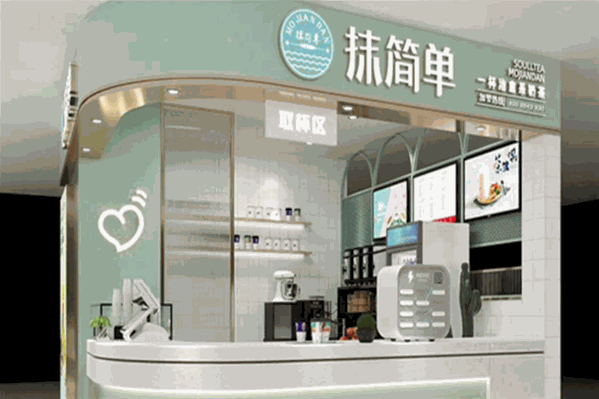 抺简单奶茶