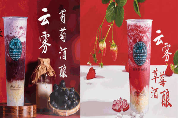 抺简单奶茶