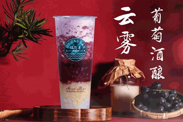 抺简单奶茶