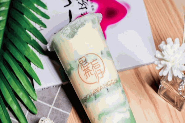 思茶忘归奶茶