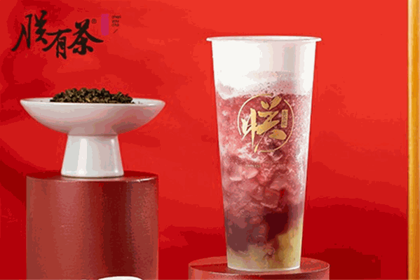 朕有茶奶茶