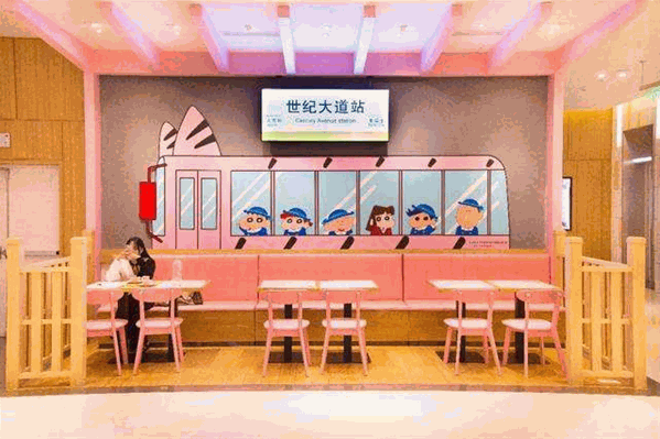 蜡笔小新的茶