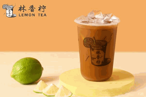 林香柠手打柠檬茶 林香柠手打柠檬茶