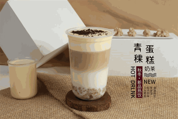 小布丁奶茶