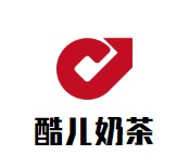酷儿奶茶