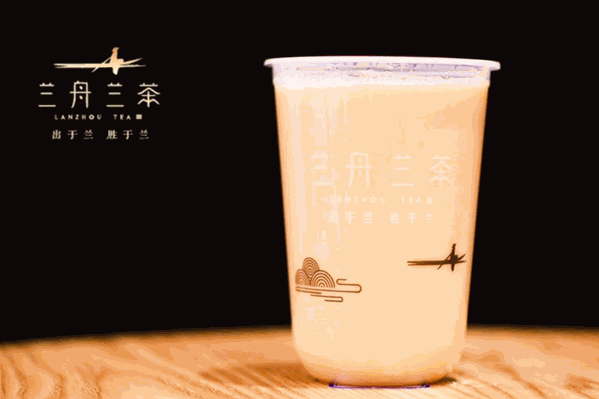 兰舟兰茶