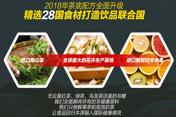 明巢茶饮
