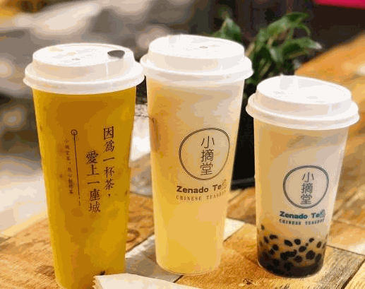 小摘堂茶