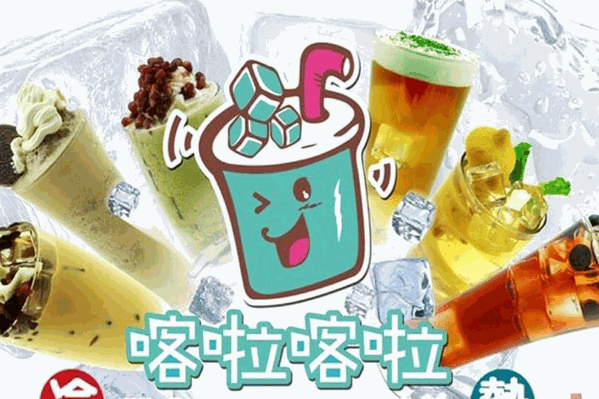 喀拉喀拉