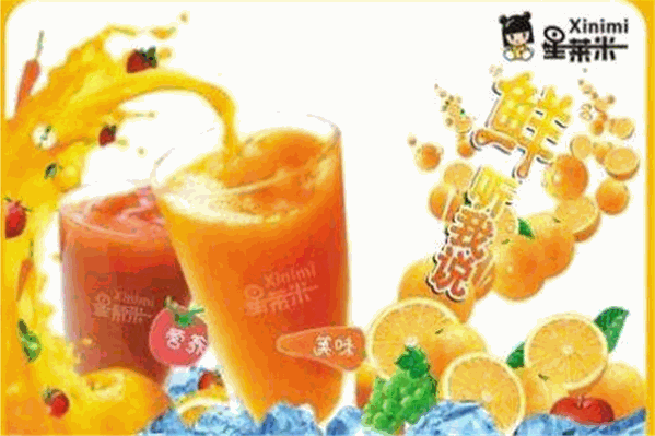 星莱米饮品