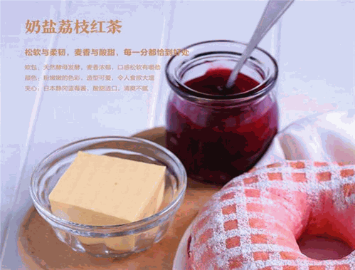 欧谷茶饮