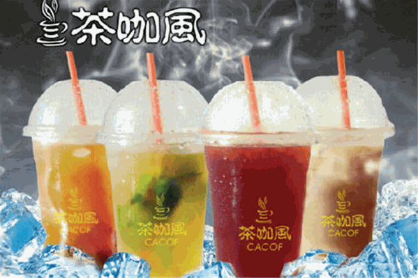 茶咖风