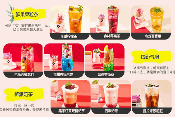 FullTea浮茶